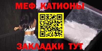 молекула духа Балаково