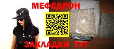 прущая мука Балаково