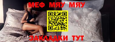 mix Апшеронск