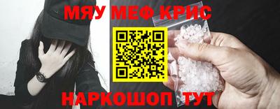 молекула духа Балаково