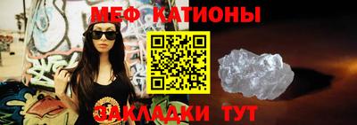 молекула духа Балаково