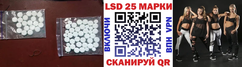 LSD-25 экстази ecstasy Гай