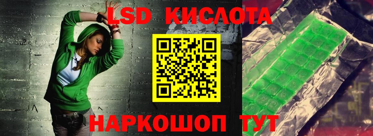 ЛСД экстази ecstasy  Лсд 25 экстази кислота  гидра как войти  Вход с VPN  Гай 