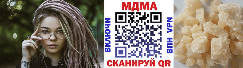 MDMA молли  наркотики  Гай 