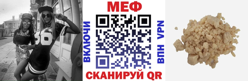 hydra ТОР Гай Мефедрон mephedrone