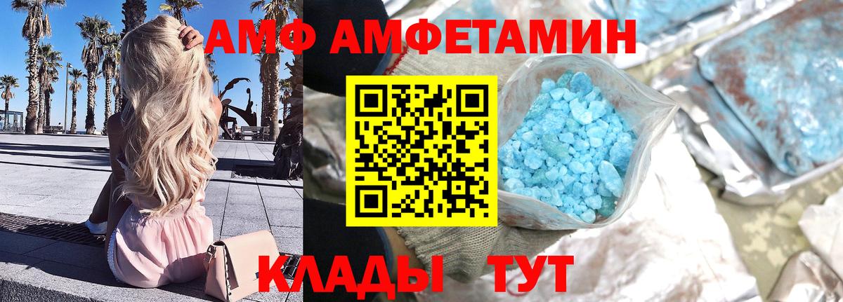 Метамфетамин Декстрометамфетамин 99.9%  МЕТАМФЕТАМИН  Гай  Метамфетамин Декстрометамфетамин 99.9% 