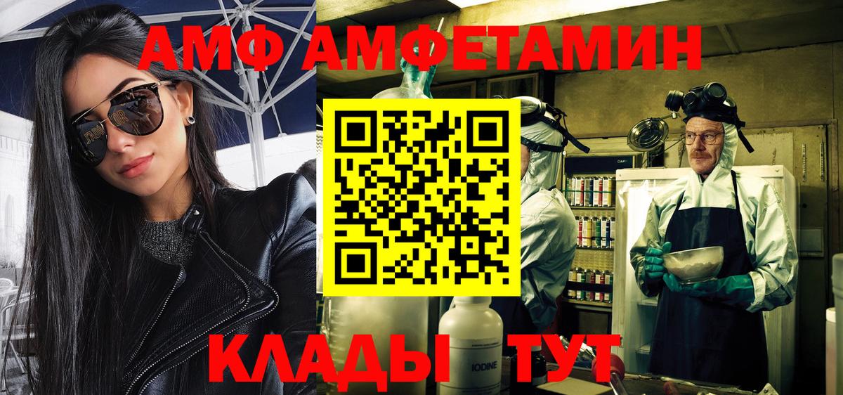 Метамфетамин Декстрометамфетамин 99.9% Гай