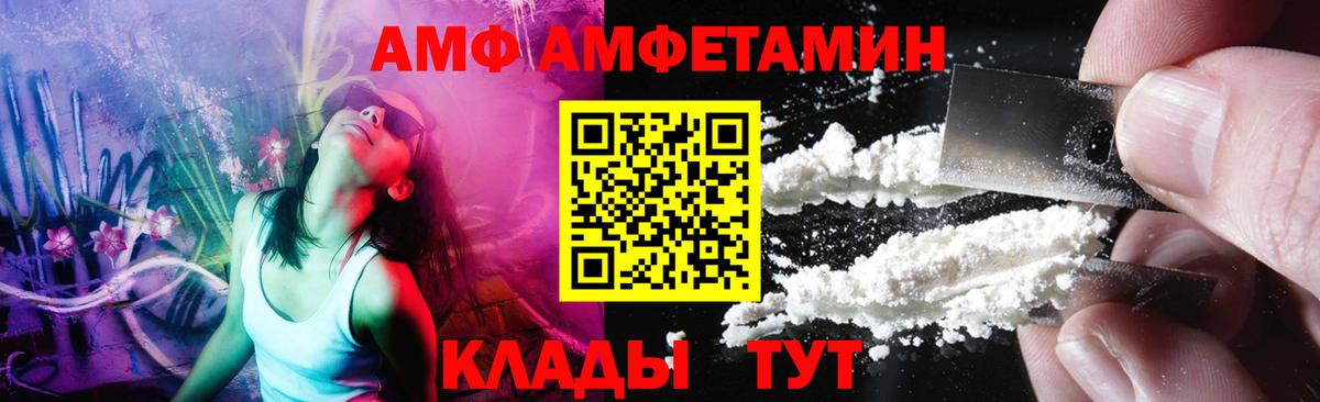 Метамфетамин  Вход с VPN  Гай  Метамфетамин пудра  Метамфетамин пудра 