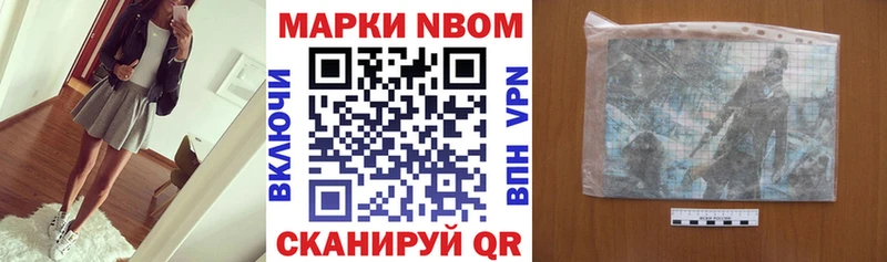 MEGA онион  закладки  Гай  Марки 25I-NBOMe 1,5мг 