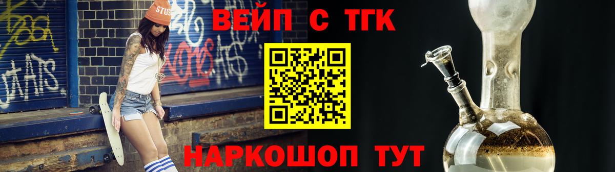 ТГК Wax Гай