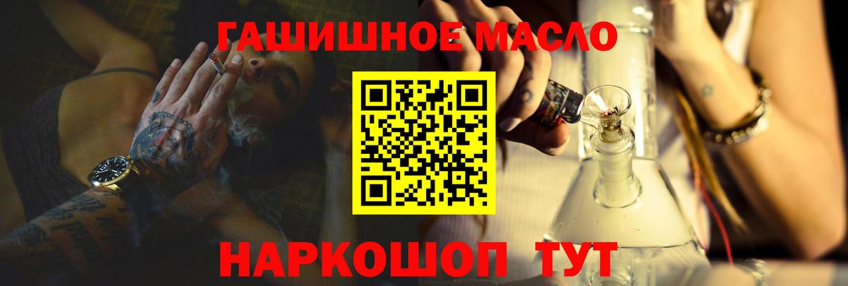 Гай  Дистиллят ТГК вейп с тгк  Вход с VPN  Дистиллят ТГК Wax 