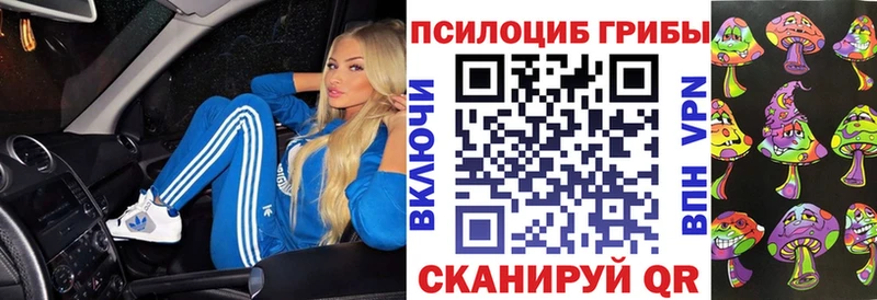 Псилоцибиновые грибы мухоморы  Гай 