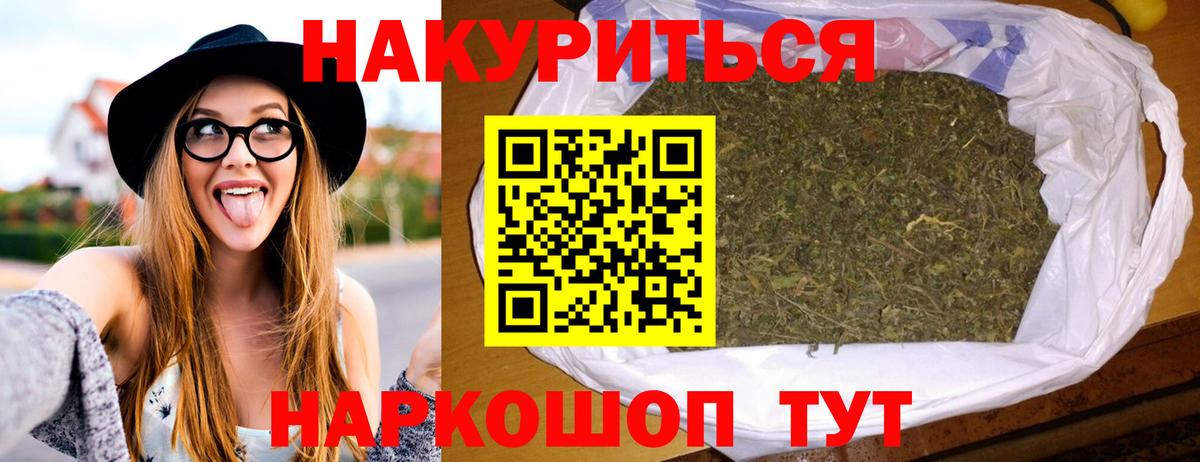 Бошки марихуана сатива  Каннабис LSD WEED  Гай  Канабис Ganja 